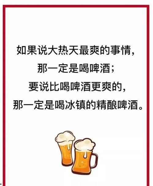 吃瓜凉快文案句子,吃瓜解暑，尽享夏日风情