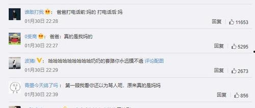 空座位吃瓜外网评论,揭秘外网热议背后的真实故事