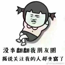 女生总是回复吃瓜表情,揭秘女生“吃瓜”背后的社交心理