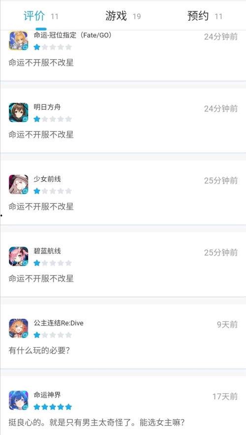 永康的理性吃瓜,洞察网络热点，品味生活百态