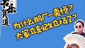 qq专门吃瓜群,网络社交的“瓜田”盛景