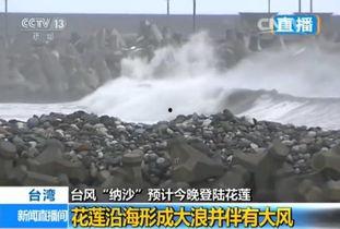 泉州台风吃瓜事件,一场意外引发的全民热议