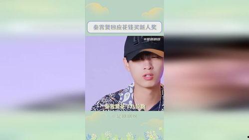 在线吃瓜秦女士,揭秘网络热议背后的故事