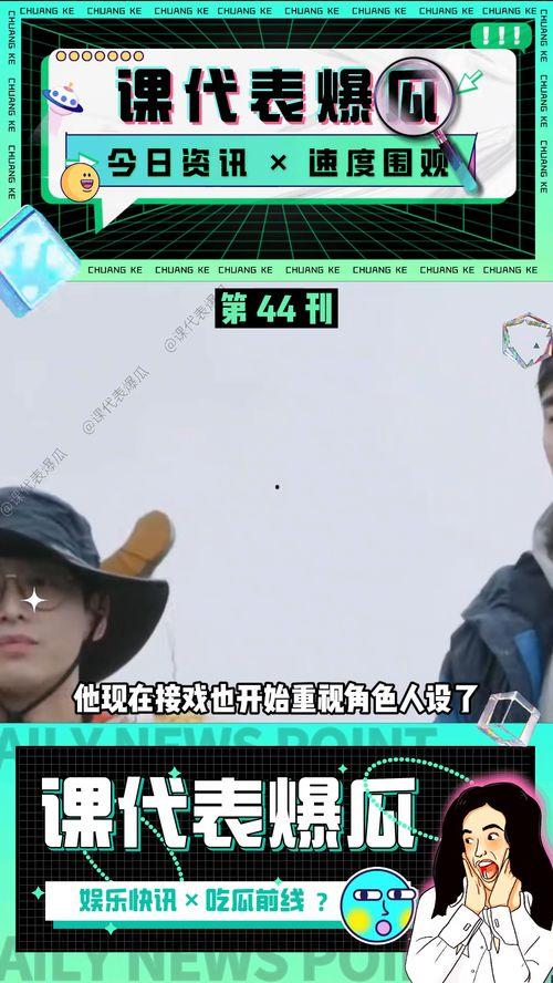 吃瓜资源爆料,吃瓜资源爆料背后的真相大起底