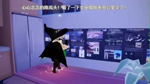 光遇白鸟吃瓜,瓜田里的神秘邂逅