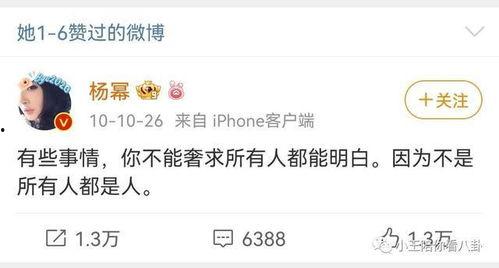 直播吃瓜的问题